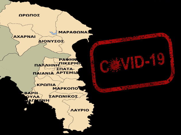 mavri mera