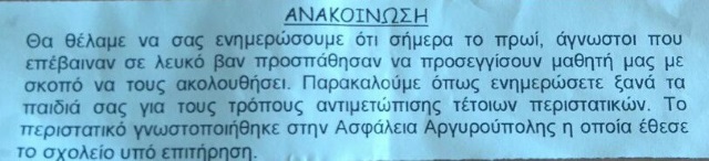 1argiroupoli