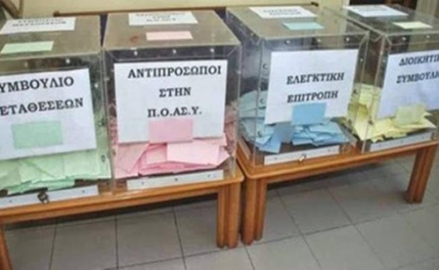 eaynaa ekloges