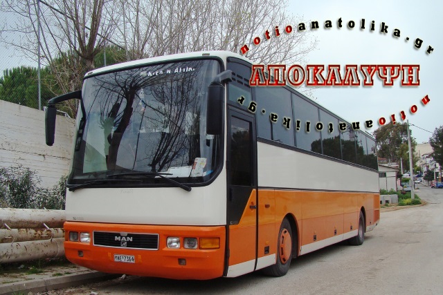 ktel ekptoseis