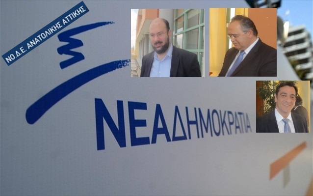 nodeanattikis