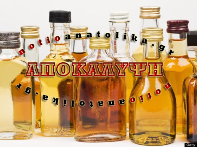 ouiski apati