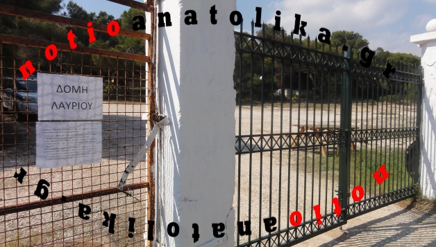 prosf lavrio