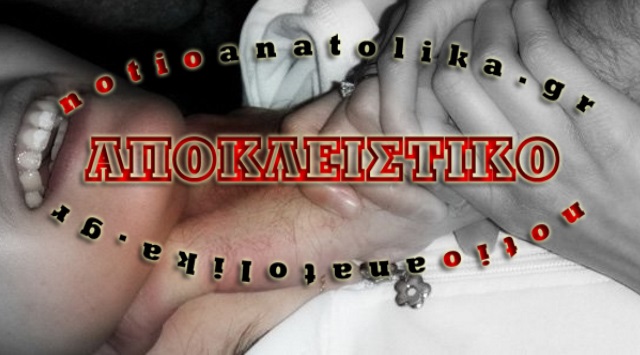 viasmos kantza