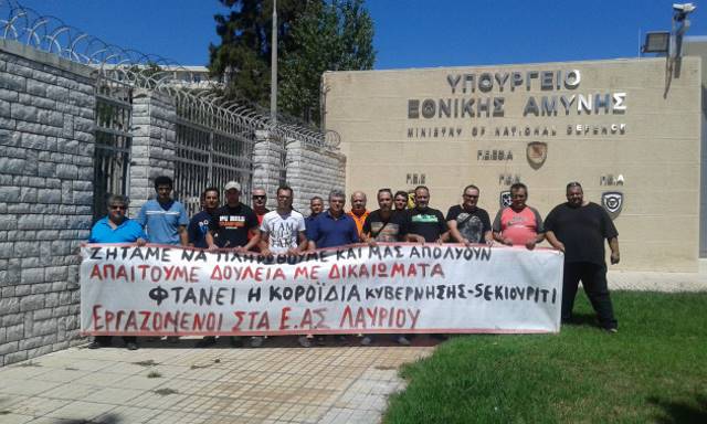 lavrio eas