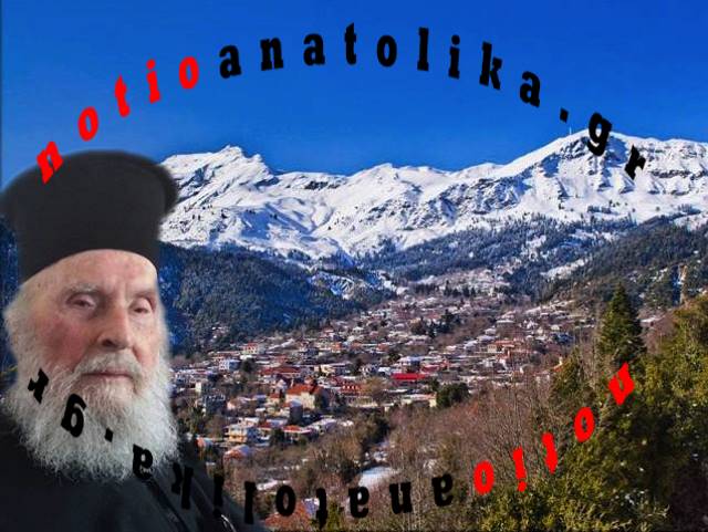 papatsipras athamanio