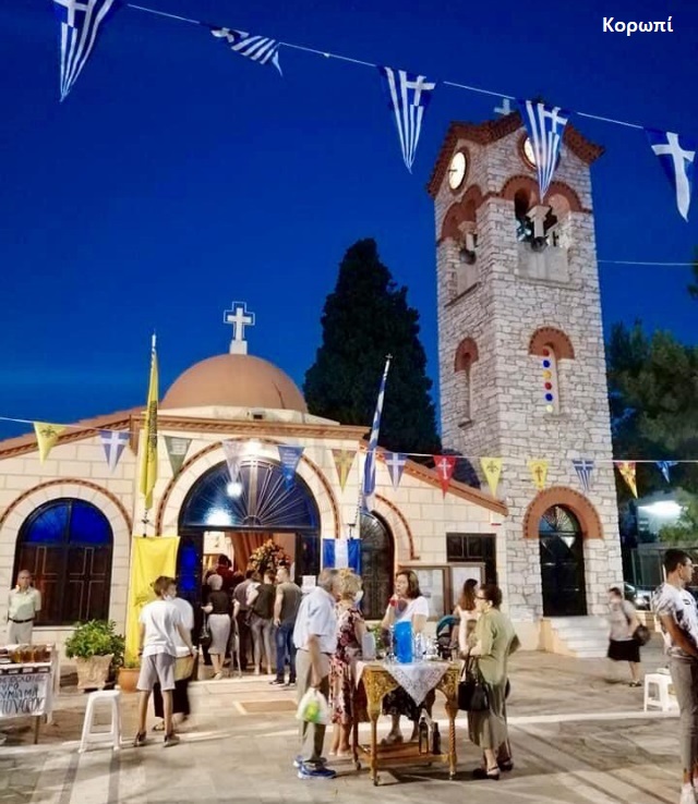 5koropi1