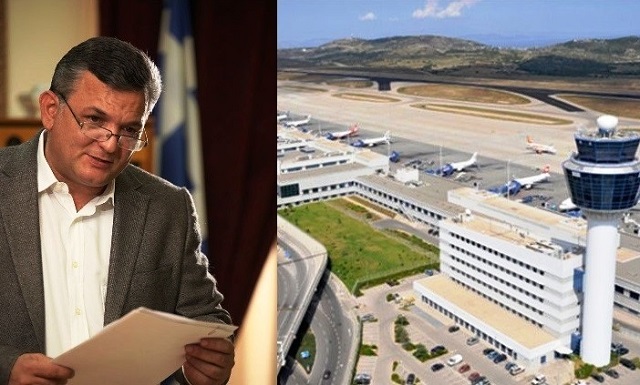stamou aerodromio