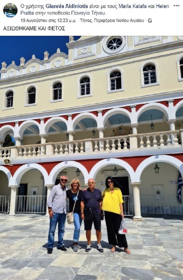 tinos1