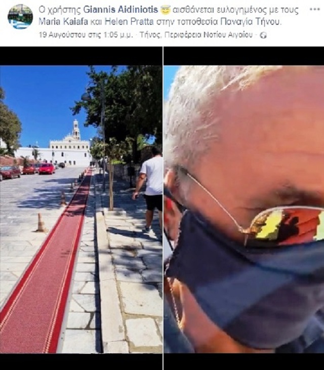 tinos2