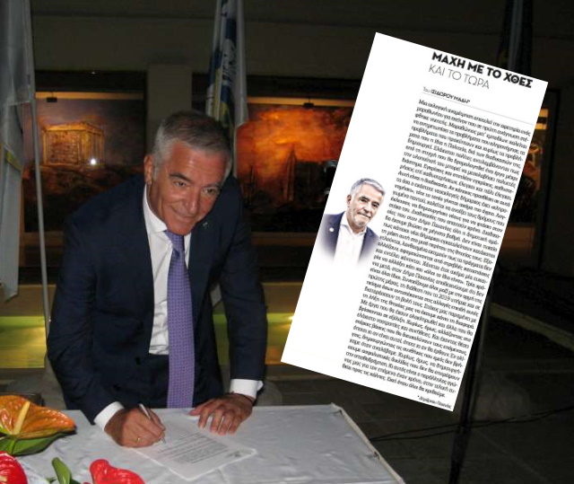ismad par1