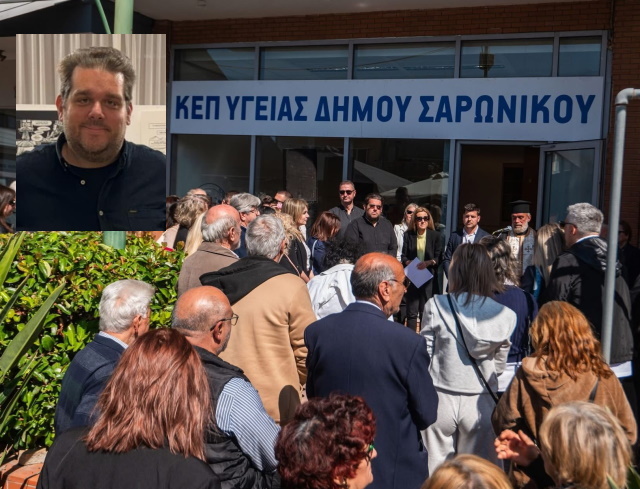 ΚΕΠ Υγείας Αναβύσσου: Στόχος η διαφύλαξη της υγείας των δημοτών (Συνέντευξη Δ. Καζάνα)
