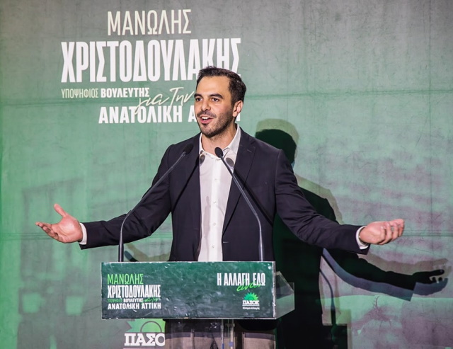 Ο βουλευτής ΠΑΣΟΚ Μαν. Χριστοδουλάκης διεκδικεί… εύσημα για την αστική συγκοινωνία του Δήμου Σαρωνικού! 