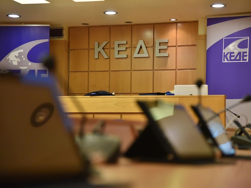 kede domes1