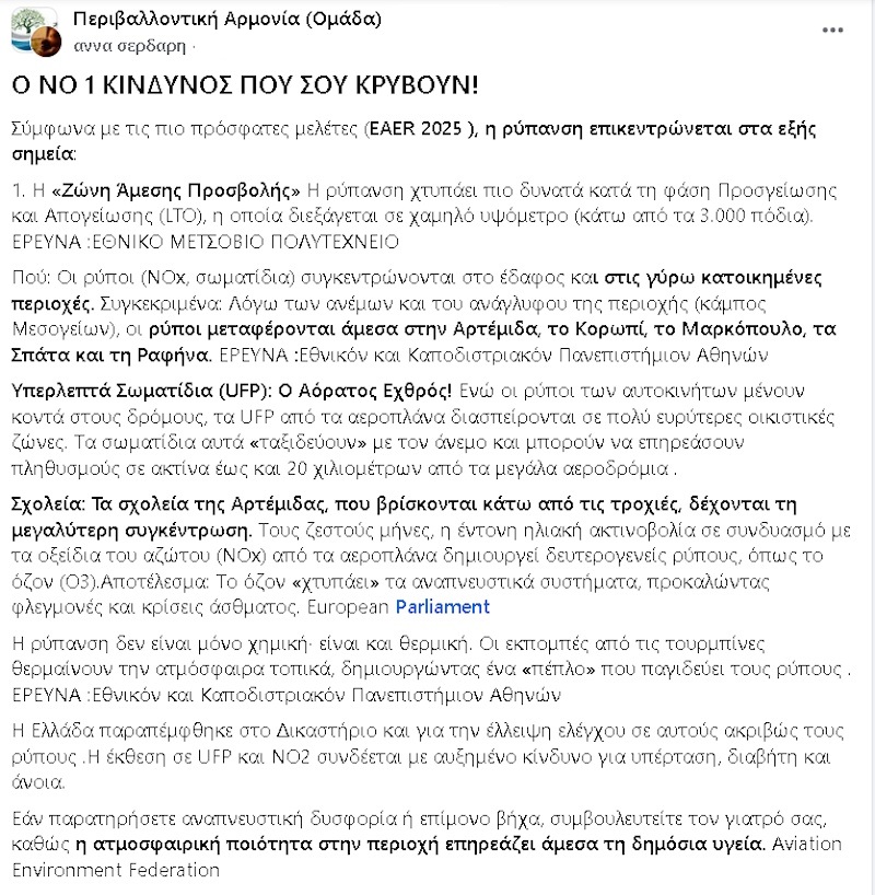kindinos perarm
