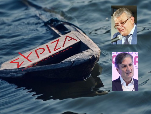 varka syriza