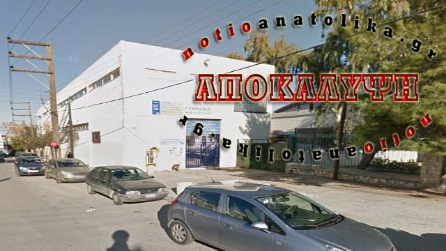 Μυστηριώδης προσπάθεια διάρρηξης του 1ου Γυμνασίου Μαρκοπούλου!