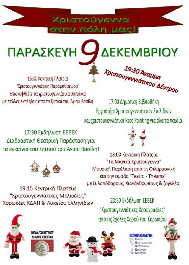 2 9 dec