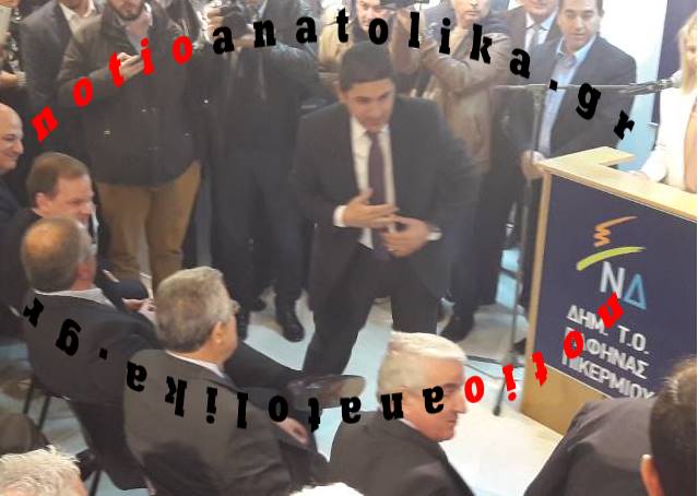 avgenkaramanlis