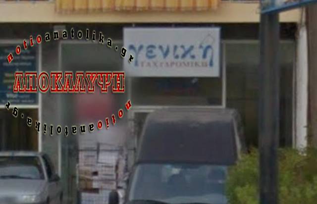 gentax emprismos