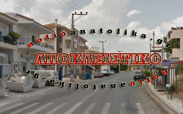 gerakas periptero