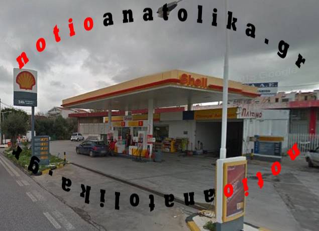 gerakas venzinad