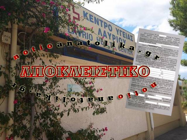 ky lavriou
