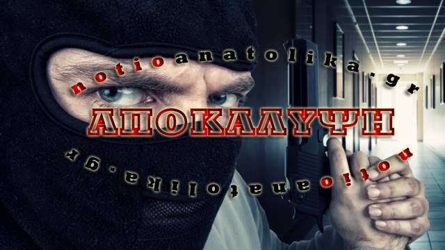Εφιαλτικό 48ωρο ληστειών στον Γέρακα!
