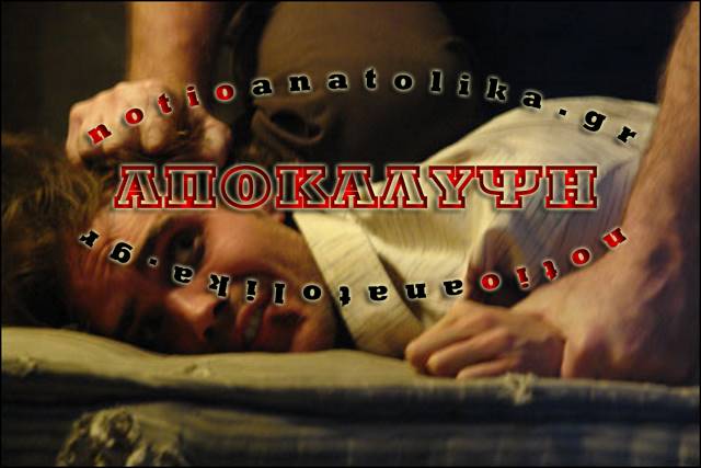 marath gay rape