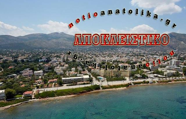 neamakri ksilo