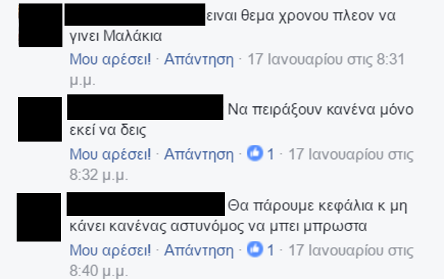 sxolia1