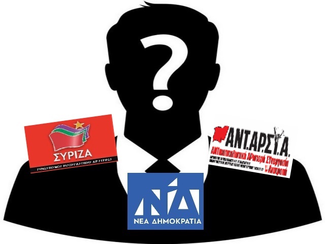 agnostos x