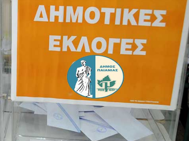 dimeklogpaiania