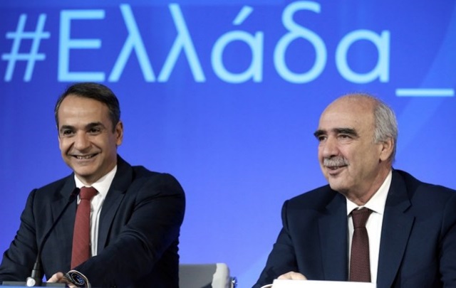 mitsot meimar