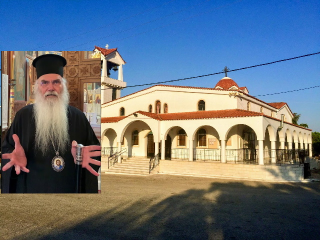 agpantes koropi