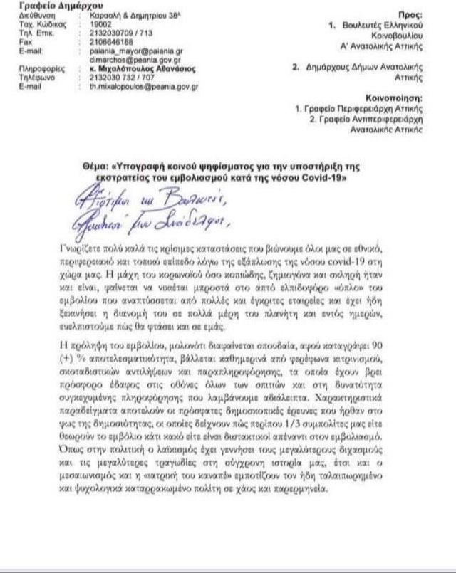 epistoli1