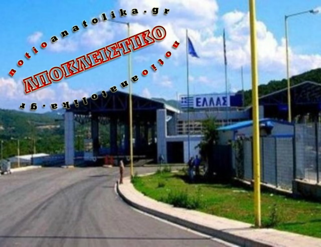 kakavia teloneio