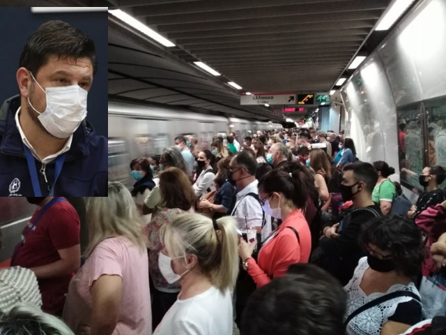 metro sinostismos