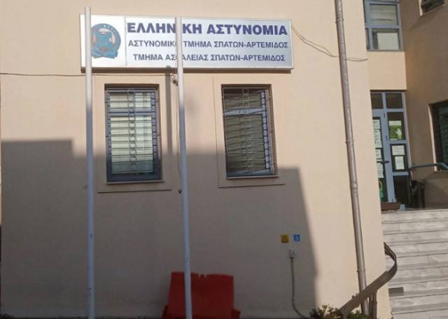 pata roma astynom