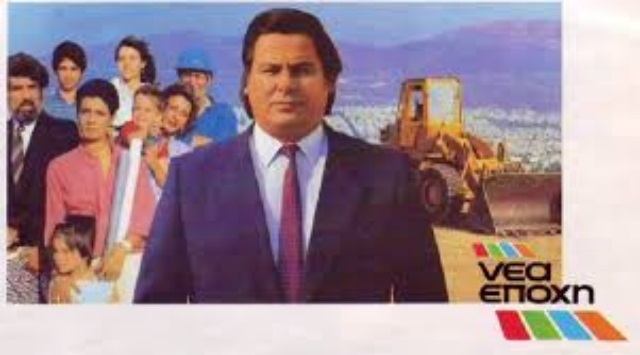 bouldoza evert