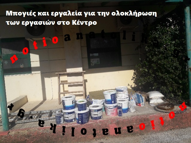 kentro2