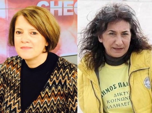 syriza pallini