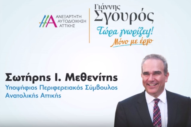 video methenitis