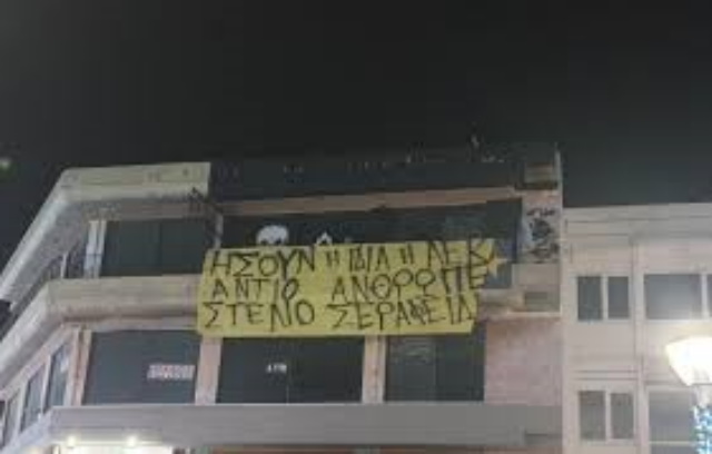 aek markopoulo