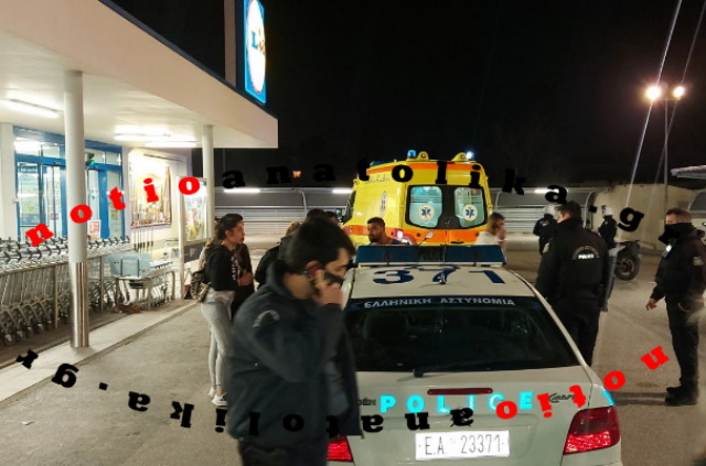 lidl koropi