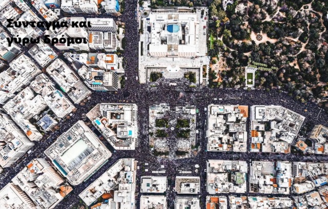 1syntagma a