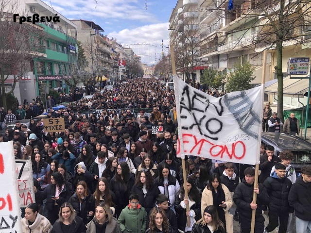 6grevena