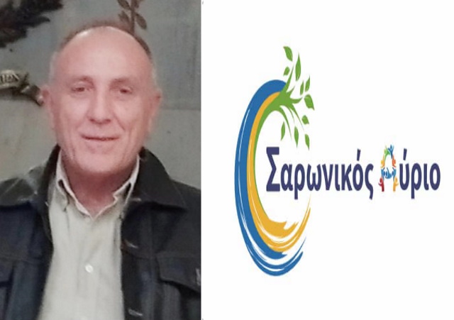 Σ. Ακούσογλου: Ευθύνες σε αυτοδιοικητικούς εκτός «Σαρωνικός Αύριο» για προσπάθεια διάλυσης της παράταξης (Συνέντευξη)