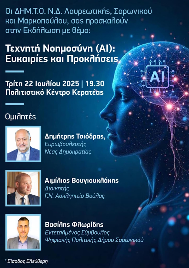 ai dimto