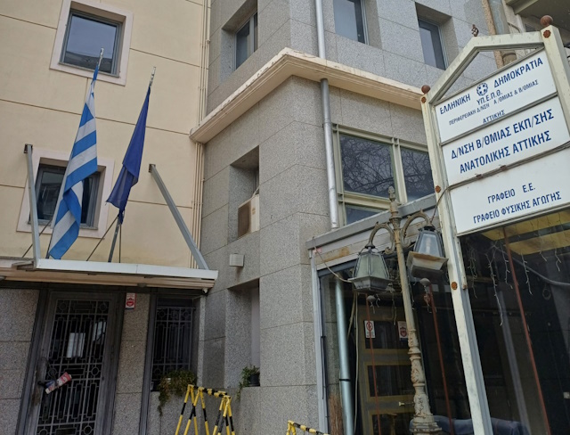 antibul anattiki